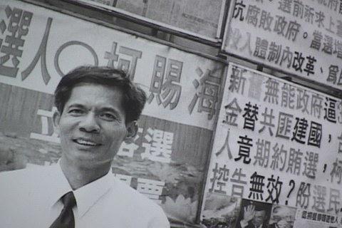 多格威斯面