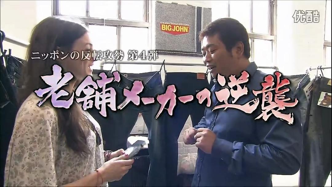 老舗メーカーの逆襲～世界市場に打って出ろ～
