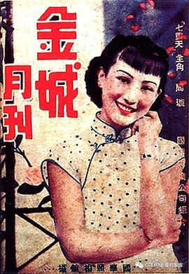 七重天