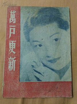 万户更新