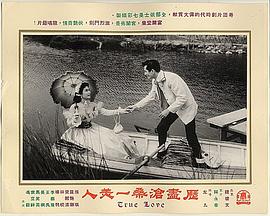 历尽沧桑一美人