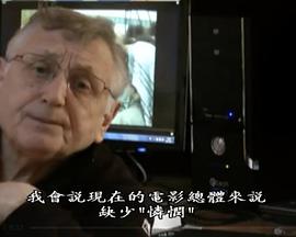 伊利·曼佐：七个问题