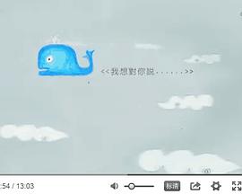 我想对你说