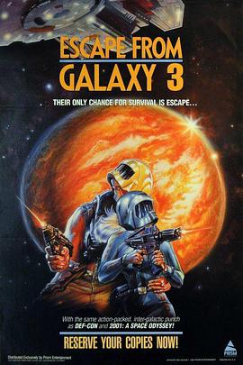 Giochi erotici nella 3a galassia