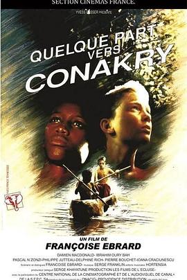 Quelque part vers Conakry