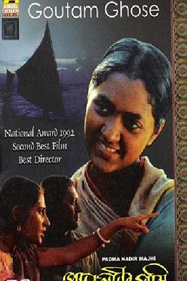 Padma Nadir Majhi