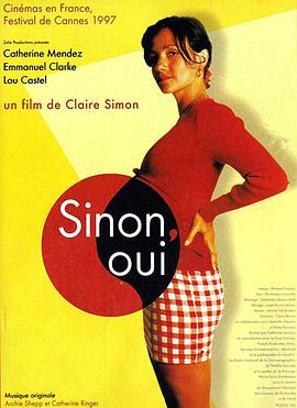 Sinon, oui