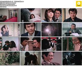 江户川乱步系列   被迷惑的美女