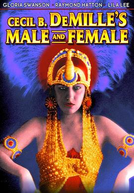 男人与女人