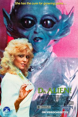 外星博士