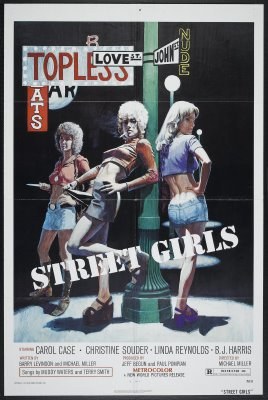 街女