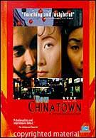 踏出中国城