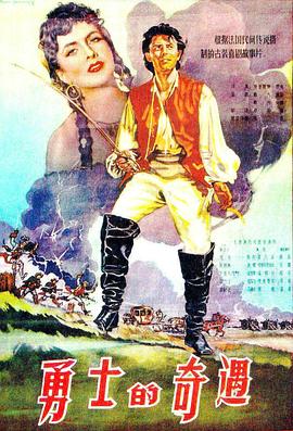 花开骑士