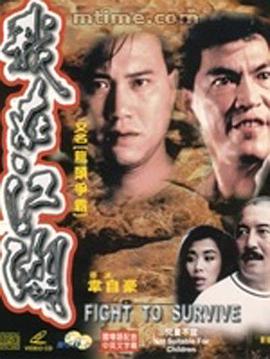 我在江湖