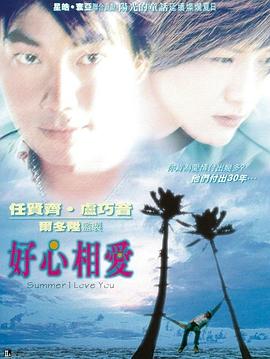 天荒情未老