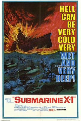 Submarine X-1