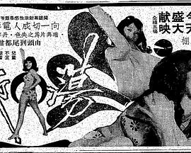 荡妇