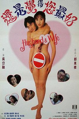 还是觉得您最好