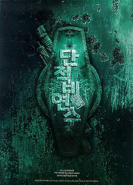 圣剑传奇