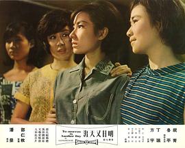 明日又天涯