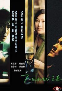 雨衣