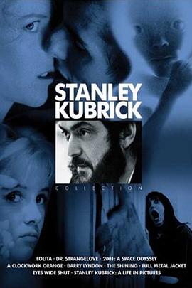斯坦利·库布里克：电影人生