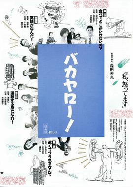豈有此理