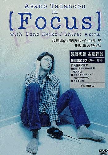 睇真D杀人事件