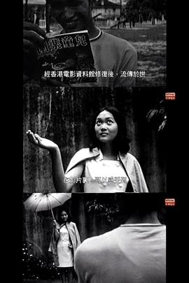 死节