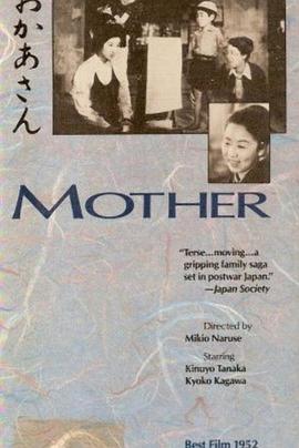 母亲