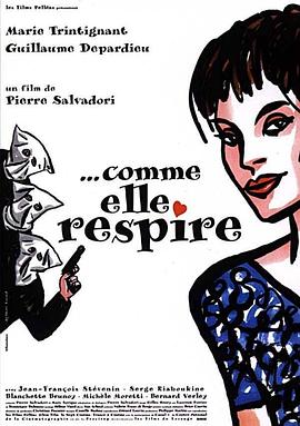 谎话连篇 ...Comme elle respire