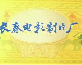 泼水节的传说