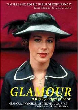 glamour/乱世家人