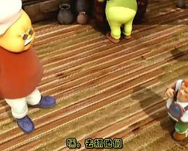 飞猪海盗