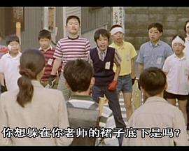 岸和田少年愚连队：望乡篇