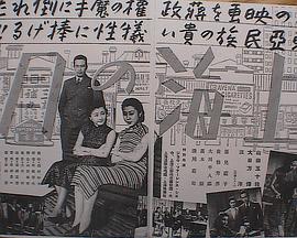 上海之月