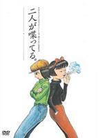 两人在谈话