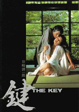 键