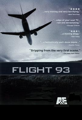 93号航班