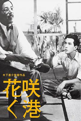 热闹的港口