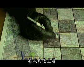 终极行动