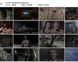 摇滚夜惊魂