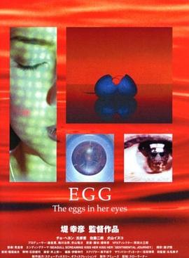 EGG