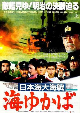 海军进行曲