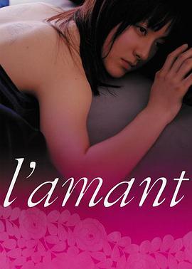 情人
