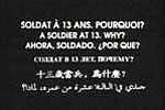 本是孩童