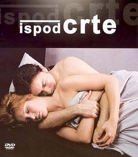 Ispod Crte