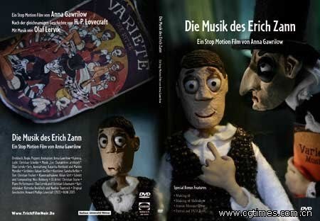 Musik des Erich Zann, Die