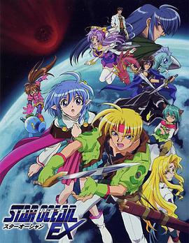 光剑星传