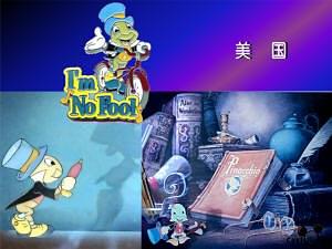 我不是傻瓜